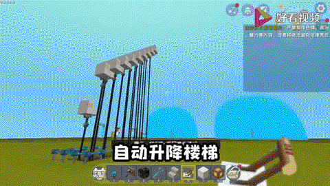 迷你世界怎么制作电梯