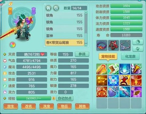 神武卡级什么门派好