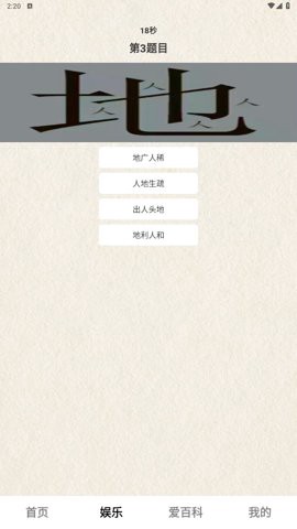 春风乍起图1