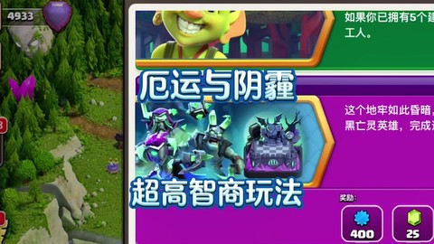 部落冲突是什么时候出的