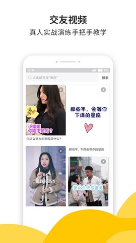 蜜小助图3