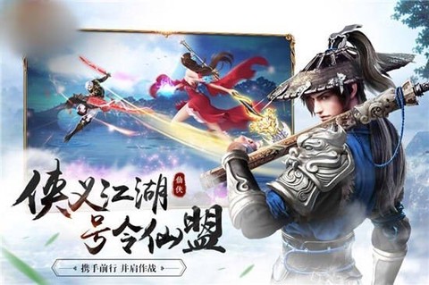 沧青之剑图1