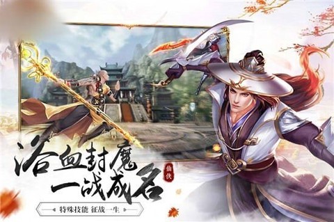 沧青之剑图2