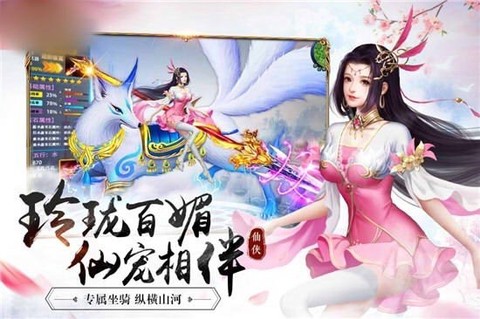 沧青之剑图3