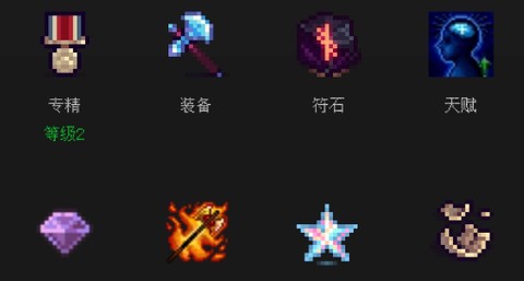 像素世界冒险家[图2]