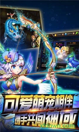 超能游戏王图3