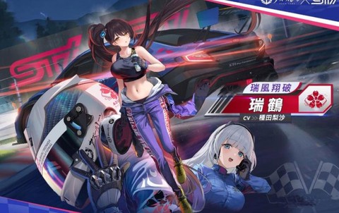 碧蓝航线瑞云有什么用[图1]