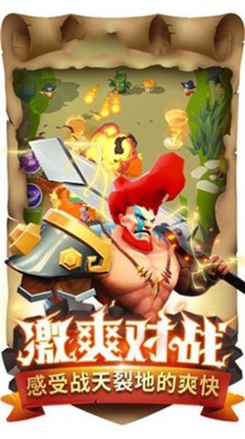 超能勇士之野兽之战图3