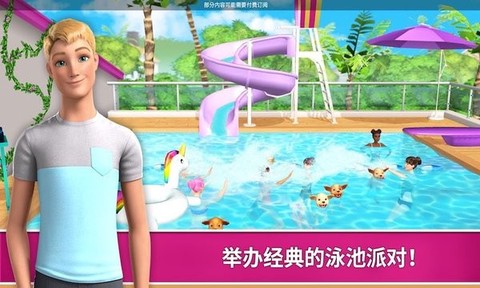 芭比娃娃梦幻屋图2