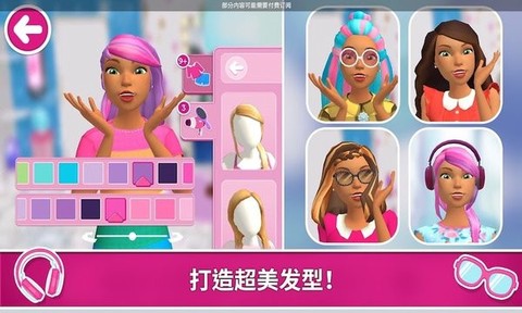 芭比娃娃梦幻屋图3