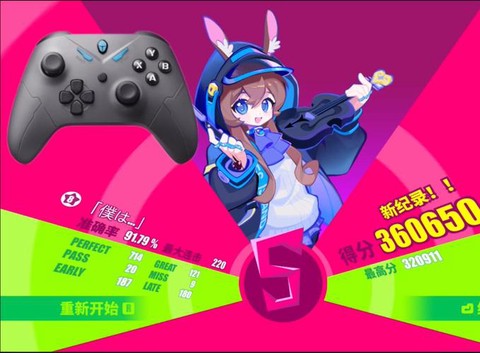 怎么用手柄玩天天酷跑[图2]