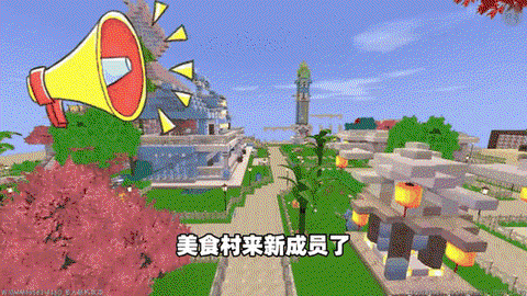 迷你世界西瓜怎么获得