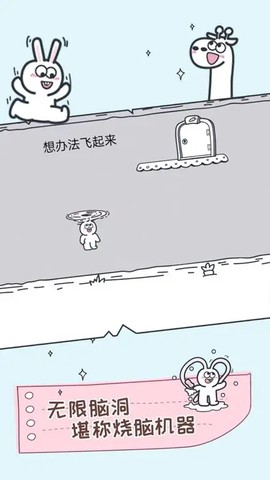 动物大冒险图1