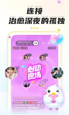 不鸽电竞图3