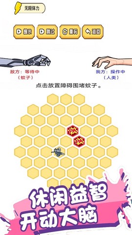 你智商多少图3
