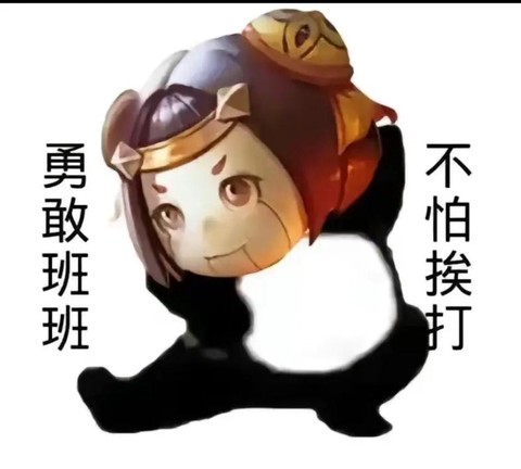 王者荣耀表情怎么用