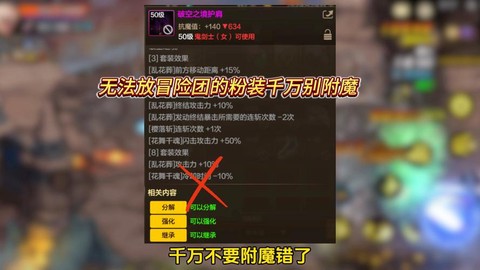 dnf账号绑定是什么意思[图2]
