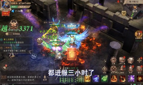勇者大秘境[图1]
