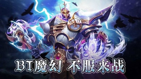 勇者大秘境图3