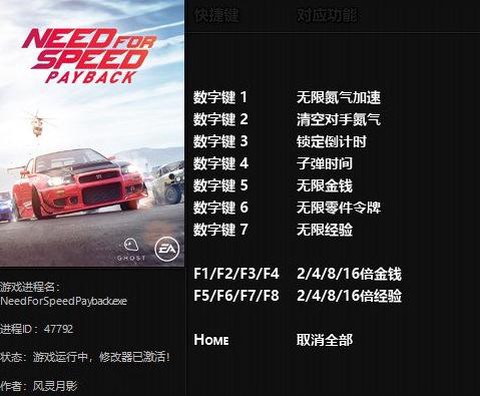 极品飞车20怎么删除[图1]