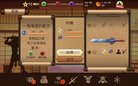 暗影格斗2宝石如何验证