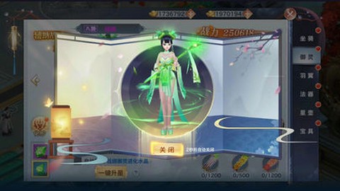 天玄寒月剑图3
