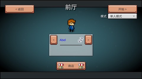 药水欢乐趴[图1]
