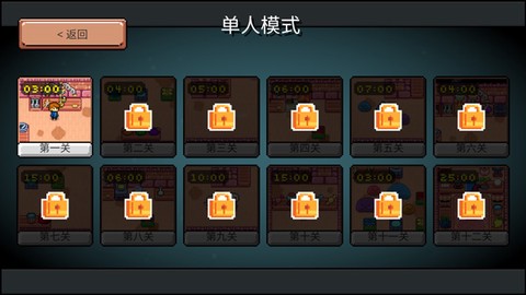 药水欢乐趴[图2]