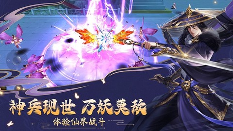 九荒仙劫[图1]
