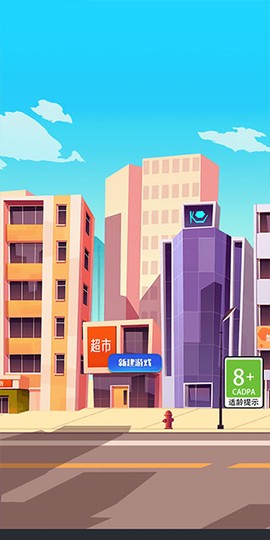 游戏公司模拟器图2