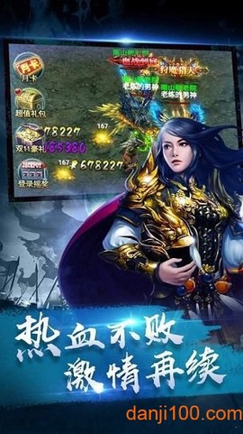 加成传奇图2