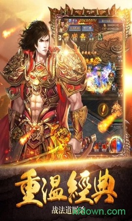 加成传奇图3