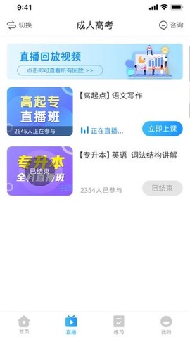 学尔升图1