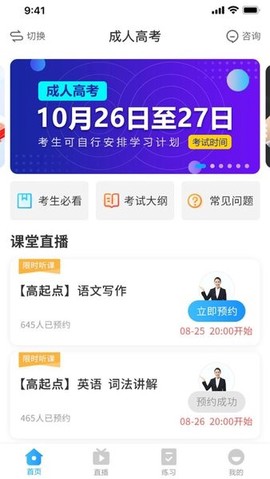 学尔升图2