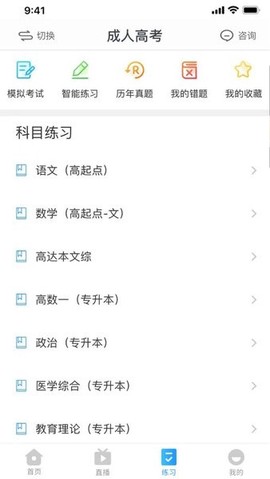 学尔升图3