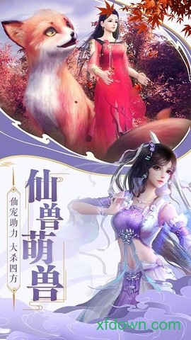 伏妖魔灵[图2]