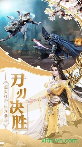 伏妖魔灵图1