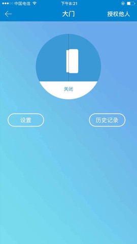 智能管家婆图2