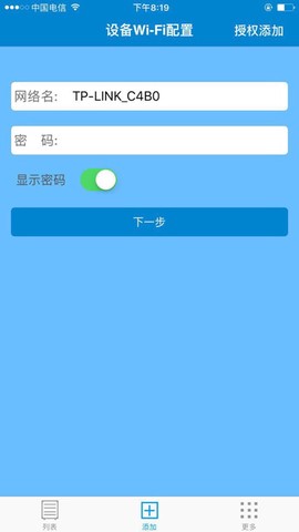 智能管家婆图3