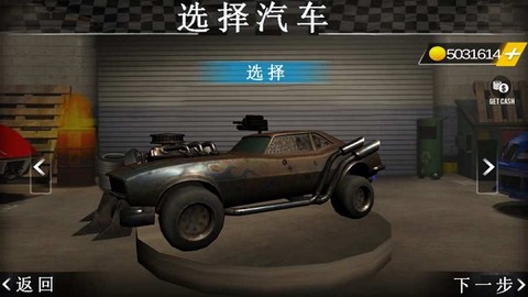 死亡赛车图1