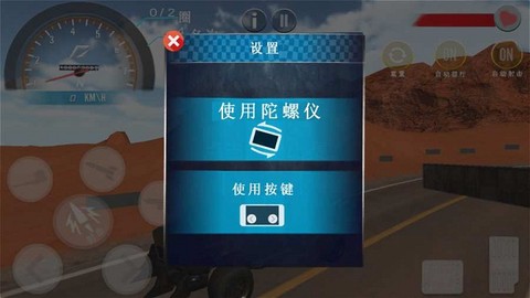死亡赛车图3