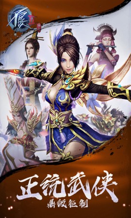 不良人2图1