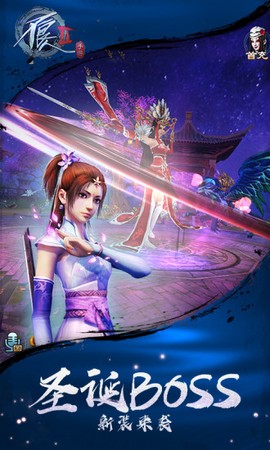 不良人2图3