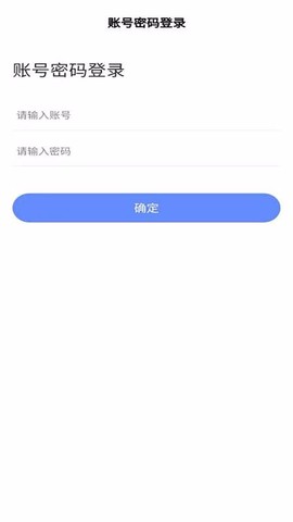 普济心电监测端图3