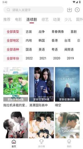 南府小筑图3