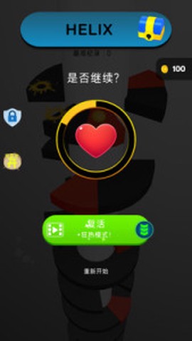 开心魔幻球图1