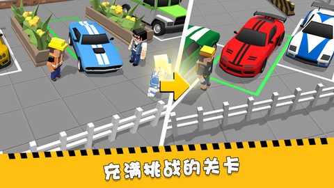 加油吧老司机图1