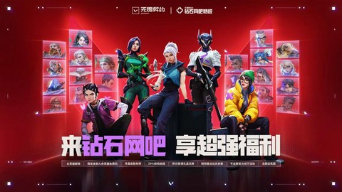 魔域网吧特权有什么用[图1]