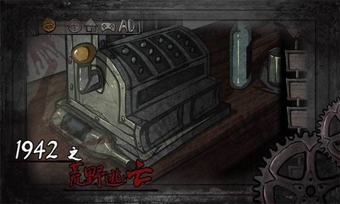 西城异闻图2