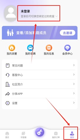 悦居生活[图2]
